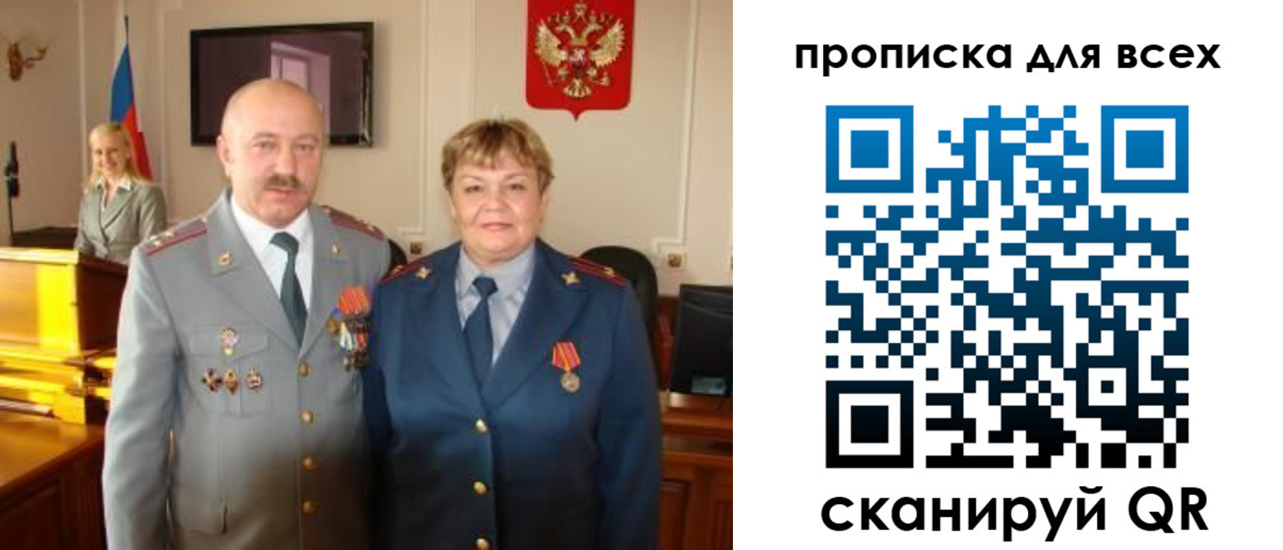регистрация для школы в Кохме