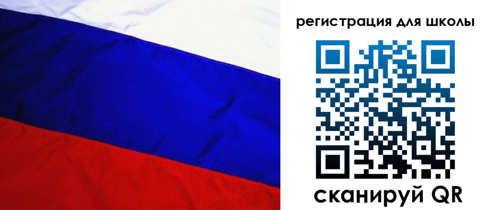 прописка 2025 в Кохме