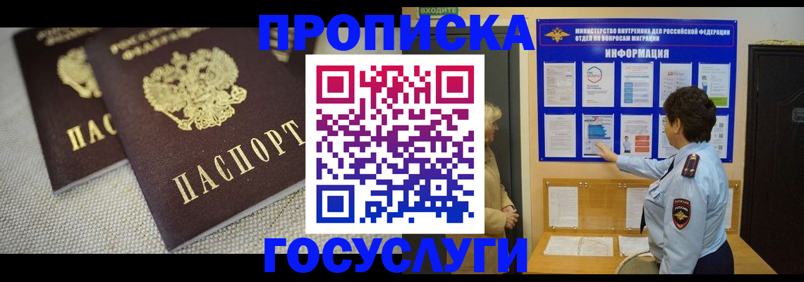 пропишу в квартире в Кохме